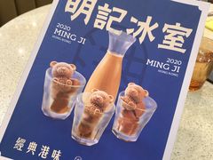 -明记港式烧腊茶餐厅(下沙店)