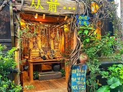 -磁器口古镇