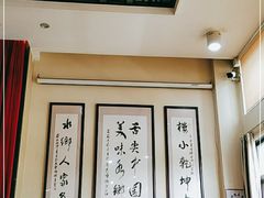 大堂-水乡人家私房菜(逢简店)