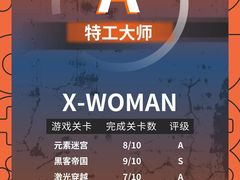 -bb boom运动闯关密室·聚会团建·家庭亲子(龙湖西溪天街店)