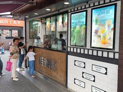 -桂桂茶(金谊广场店)