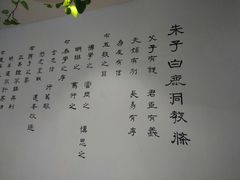 -白鹿江西餐厅(北师大店)