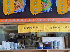 -甘掌门·化州驰名牛杂粉(越秀店)