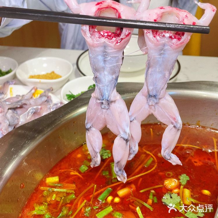 全人类都知道吃田鸡要吃二郎