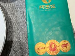 -阿西娅食府(中关村店)