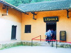 -韶山毛泽东同志故居