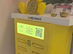 -蓉城阳光推拿馆(羊子山路店)