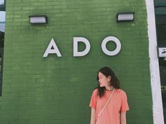 -ADO KAFE(大学城店)