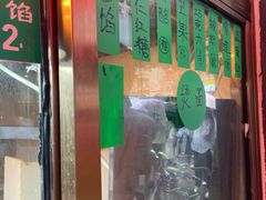 -认准地传统烫面炸糕