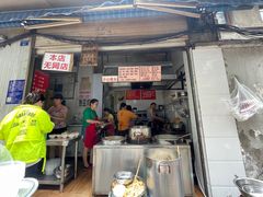 -蓉城西二道无名冒菜(西二道街店)