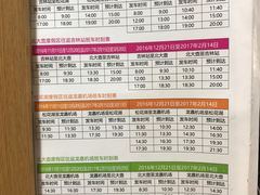 -中旅松花湖滑雪场