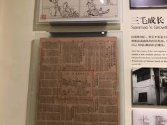 -张乐平故居