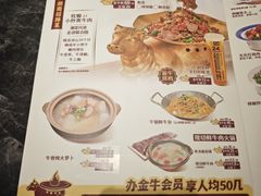 -炊烟小炒黄牛肉(浦东世纪汇店)