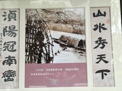-浈阳坊旅游小镇