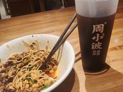 -周小波重庆小面·重庆名小吃(邹容路店)