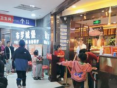 -布罗城堡自助烧烤(鸿通城购物中心店)