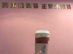 -果呀呀(国金街店)