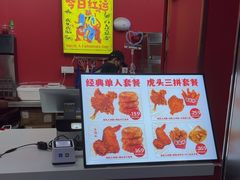 -虎头炸·潮汕南乳炸鸡(未来城店)