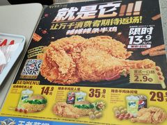 -华莱士·全鸡汉堡(江湾店)