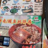 日式快餐店之牛丼饭🍱