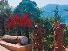 -清迈丛林飞跃 JungleFlight