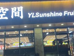 -雨露空间(青林湾店)