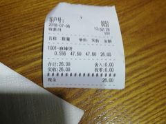 -杨国福麻辣烫(观前街店)