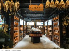 -木子山庄·安徽省老字号·中国炖锅宴