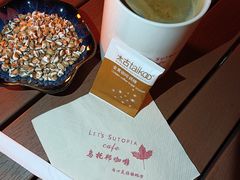 -乌托邦咖啡(武侯祠店)