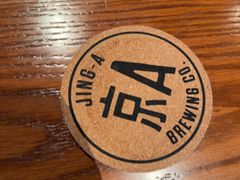 -京A Taproom·精酿餐吧(CBD店)