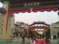 -北川羌城旅游区