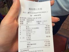 -凤城礼记鱼翅海鲜酒家(新马路总店)