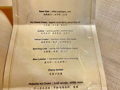 -三嚥阁 La Villa Restaurant