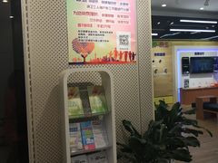 -中国农业银行(上海翔殷支行)