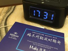 -舟山希尔顿酒店