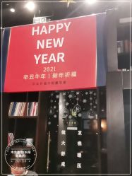 -木北造型