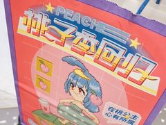 -LELECHA乐乐茶(新街口大洋店)