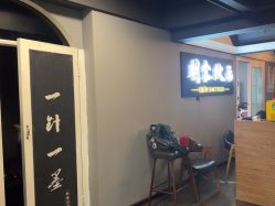 -刺客纹画·纹身·洗纹身.穿孔饰品