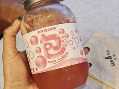 -SENTEA森茶(麦地丽日店)
