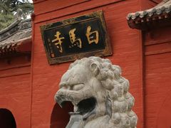 -洛阳白马寺