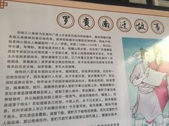 -良溪古村