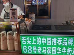 -正宁路小吃夜市