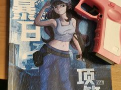 -作幺探案馆·剧本杀实景搜证