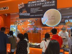 -KUMO KUMO甜品·冰淇淋(深圳壹方城店)