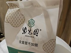 -紫光园·烤鸭·北京菜(团结湖店)