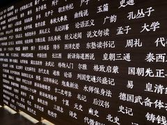 -张之洞与武汉博物馆