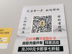 -楚氏正骨推拿按摩院(九水东路店)