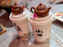 -山四砂锅(太原钟楼街店)