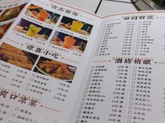 -蛙一刀·麻椒鱼火锅(金仙桥店)
