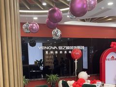 -业之峰装饰•环保家装(青岛店)